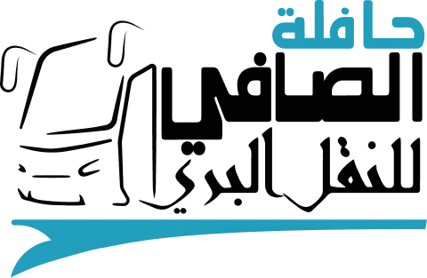 Logo Hafelat Alssafy